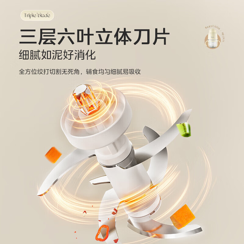 美的婴儿辅食搅拌机多功能打泥绞肉机按键操作漏电保护 MJ-JX11高清大图