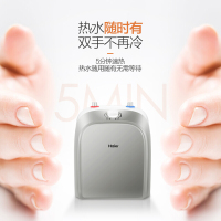 Haier/海尔小厨宝上出水6.6升电热水器 安装在水盆下方迅速出热水 防电墙ES6.6FU