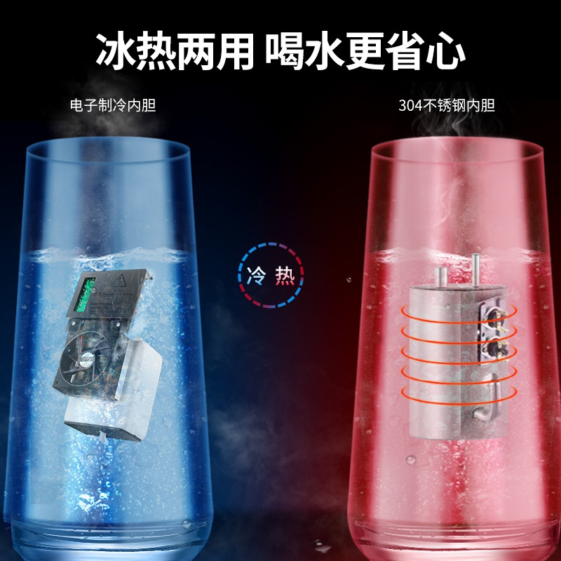 荣事达茶吧机饮水机家用下置式水桶立式多功能全自动高端智能冷热 双显屏升级款-黑[机械] 冰温热