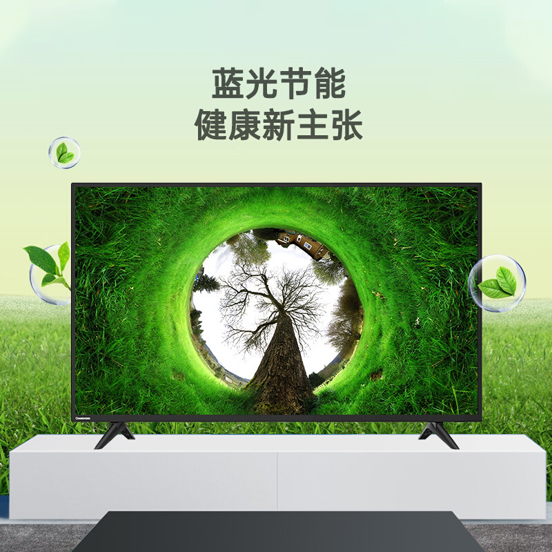 新品长虹平板液晶电视机 蓝光节能 高清 开关机无广告 多场景应用（黑色） 43英寸