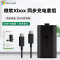 微软xbox手柄电池xbox Series同步充电套组xboxSeriesx精英1代Series s原装xsx无线适配器