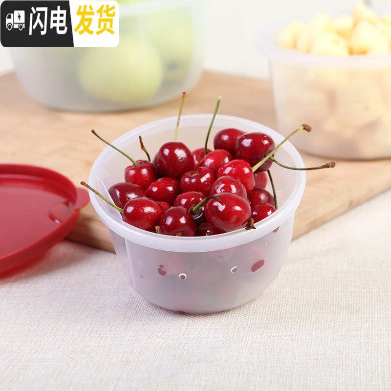 三维工匠微波炉加热饭盒塑料保鲜盒专用碗带盖圆形密封盒家用大容量 红色(四件套)
