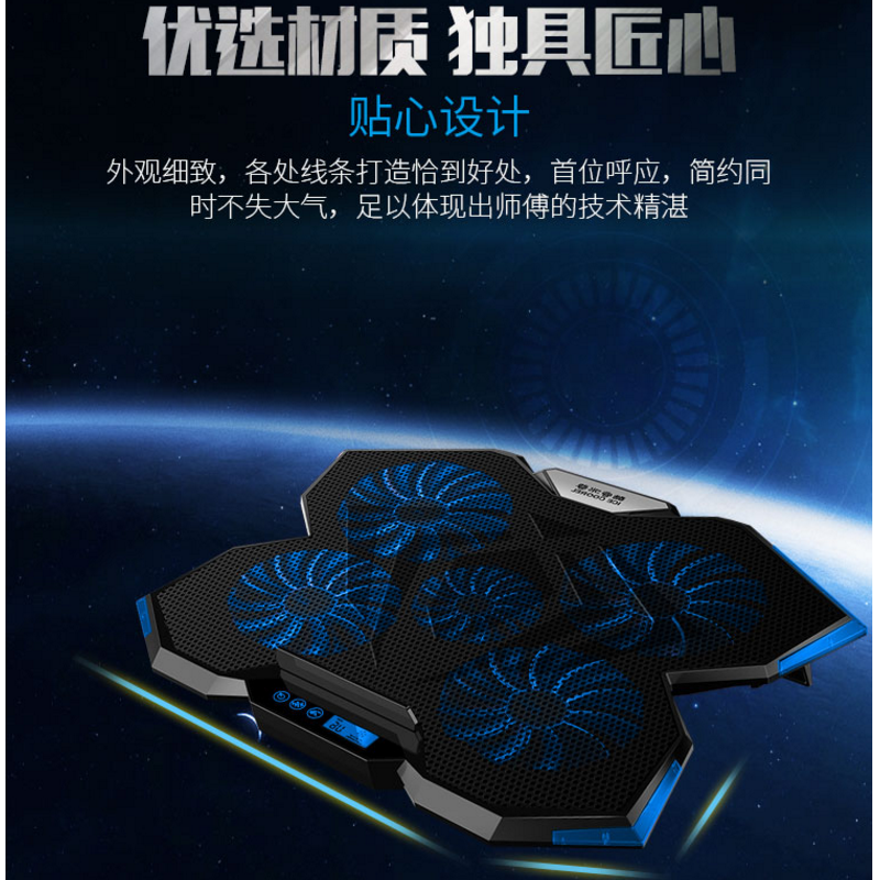 酷睿冰尊 ICE COOREL K3 笔记本散热器(17英寸/12V供电/电脑支架/适用外星人戴尔联想笔记本电脑/)