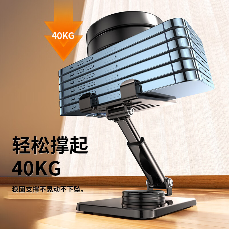 领臣(licheers) 金属伸缩旋转支架 K9S高清大图
