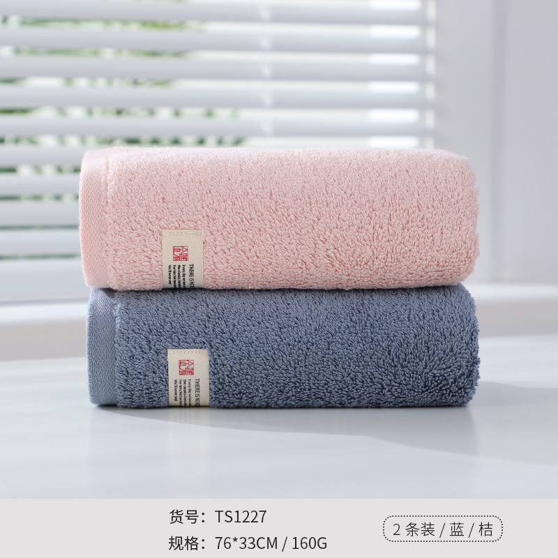 金号纯棉家用成人男女洗脸毛巾全棉情侣加厚洗澡面巾柔软160克 TS1227蓝桔2条装76*33cm