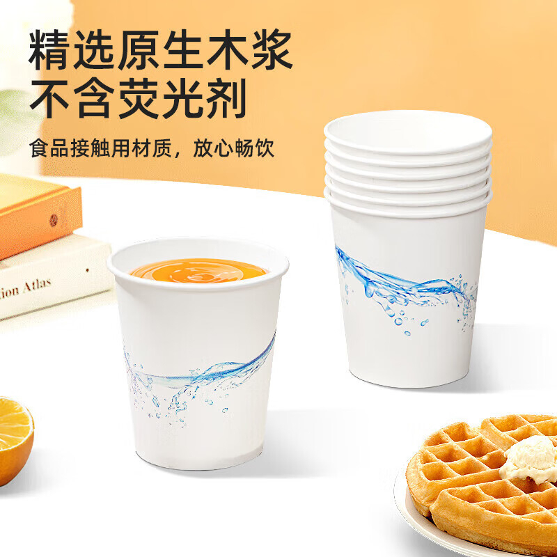 特美居 一次性228ml170g纸水之灵纸杯100只装白色TMJ-6499 BJDT