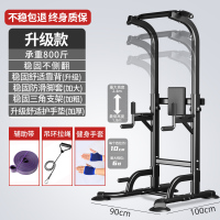 单杠家用室内引体向上器多功能家庭运动健身器材双杠架单杆吊杠卓妈妈 高强度主架/加宽八字底座/稳定靠背/手肘垫吊环拉绳辅助带