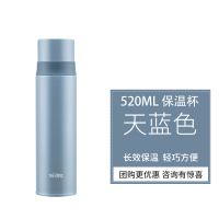 膳魔师(THERMOS)保温杯316不锈钢高保温瓶FFM-520S 蓝色