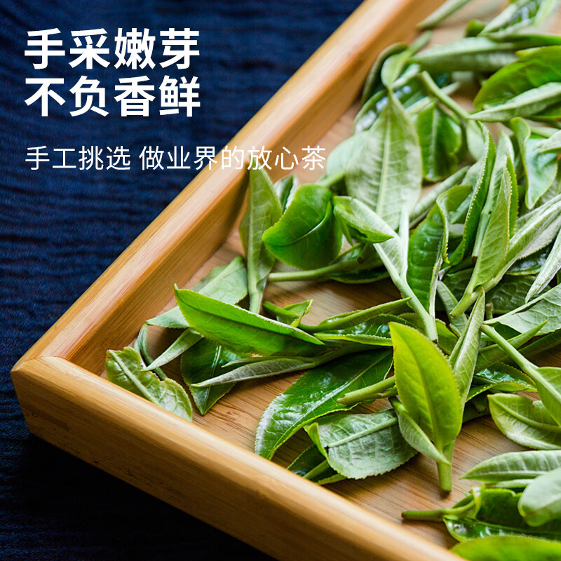 积庆里星礼·绿茶80克/盒高清大图