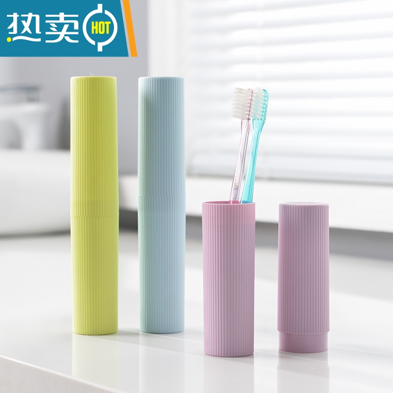 敬平小号旅行牙具盒便携式牙刷盒套装刷牙杯牙筒牙膏收纳盒旅游洗漱杯 7710 紫色高清大图