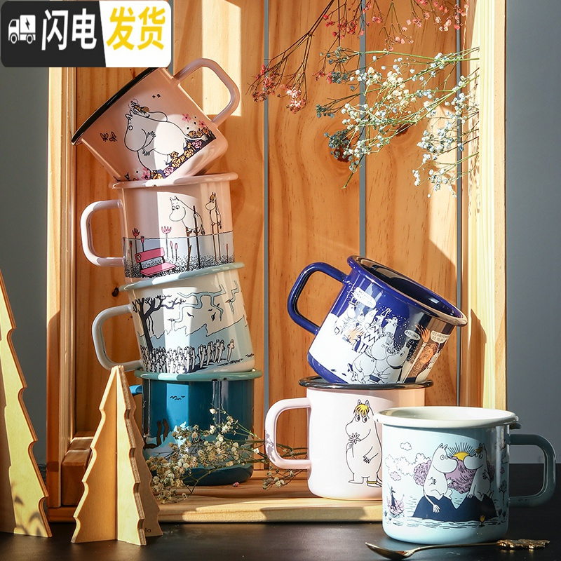 三维工匠芬兰搪瓷杯姆明杯子珐琅杯儿童水杯创意咖啡杯马克杯370 姆明和歌尼亚美蓝色咖啡器具高清大图