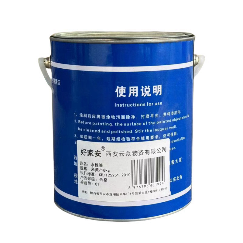 好家安 水性漆 米黄/ 18kg 桶高清大图