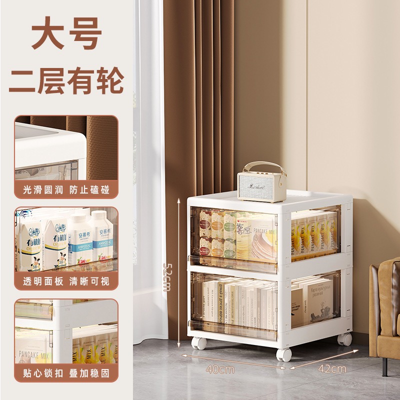 华普思折叠抽屉式收纳柜家用玩具可移动零食置物架衣物整理柜茶色白40cm面宽二层