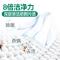 [1盒]苏宁宜品 洗衣凝珠50颗 洗衣液 洗衣球 洗衣珠 含柔顺剂 留香珠