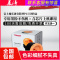 莱泽适用富士施乐P255B粉盒DocuPrint P255DF墨粉M255DF M255DW碳粉P255DW激光打印机