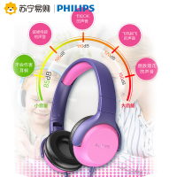 飞利浦(PHILIPS)TAKH101 PK(粉) 头戴式儿童学习耳机听力保护带麦耳机时尚潮流舒适男女生