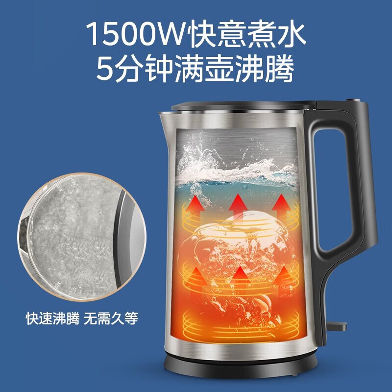 (Midea)电热水壶电水壶烧水壶 家用1.7L大容量高清大图