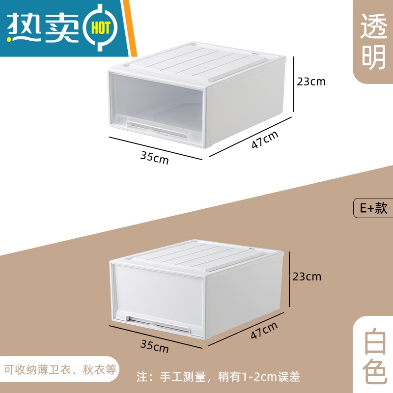 敬平衣柜收纳器塑料置物柜抽屉式收纳柜家用衣服整理收纳盒储物柜子 出口款E款深47*宽35*高23