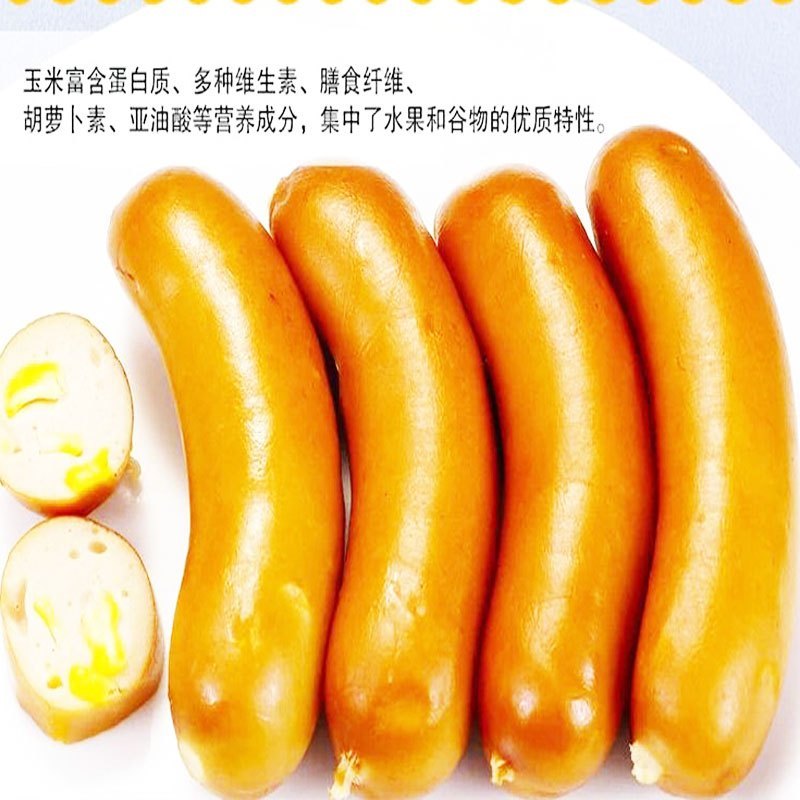 双汇精制玉米热狗肠70g
