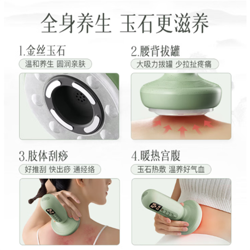 科爱元素 玉石大面包按摩仪 标准版 CI193A(单位:个)高清大图