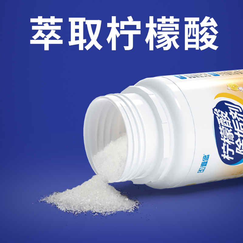 壹念柠檬酸除垢剂家用热水瓶电水壶饮水机除水垢除垢剂