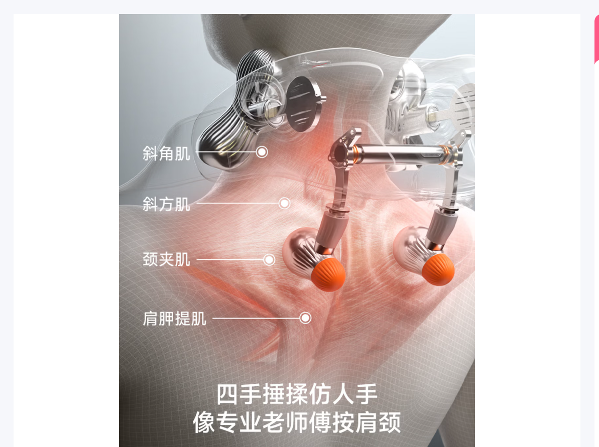 SKGSKG[七夕情人节礼物]颈椎按摩器H7系列2代 调颈距披肩肩颈腰背热敷热灸按摩仪..高清大图