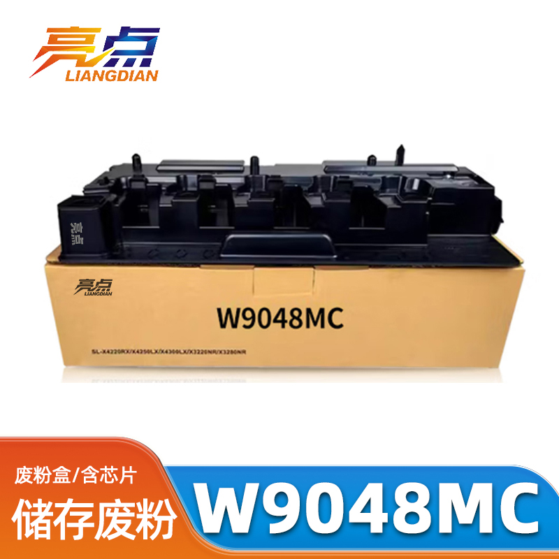 亮点废粉盒W9048MC适用E78630/E78625/78635dn支高清大图