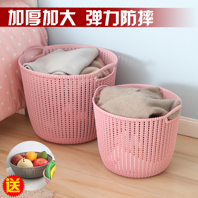 家用脏衣篮塑料脏衣篓脏衣服收纳筐玩具收纳桶衣服洗衣篮大收纳框