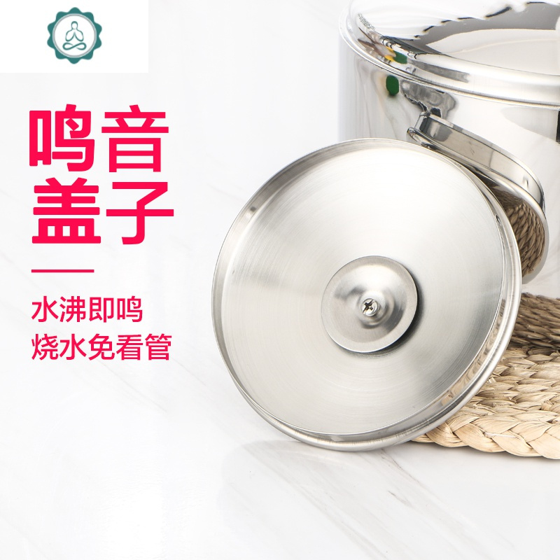 鸣笛不锈钢水壶开水壶大容量茶壶热水快速烧水壶电磁炉通用礼品 封后 304超厚款6保温壶