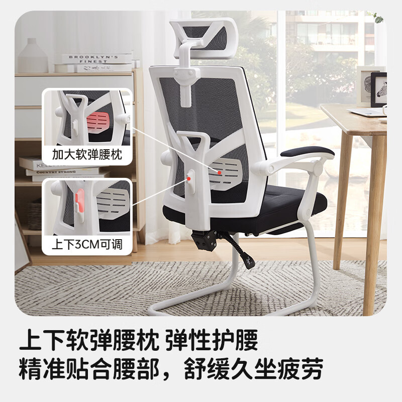 八九间U1Z弓形电脑椅人体工学办公椅子家用可躺舒适久坐电竞座椅
