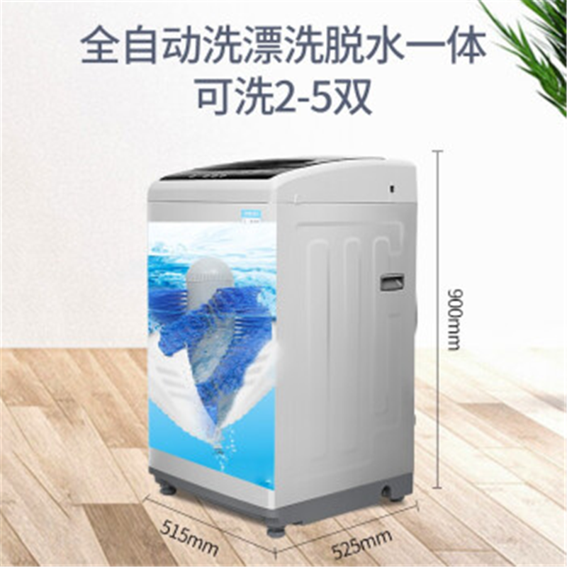 美的 (Midea)6.5kg全自动洗脱一体洗鞋机