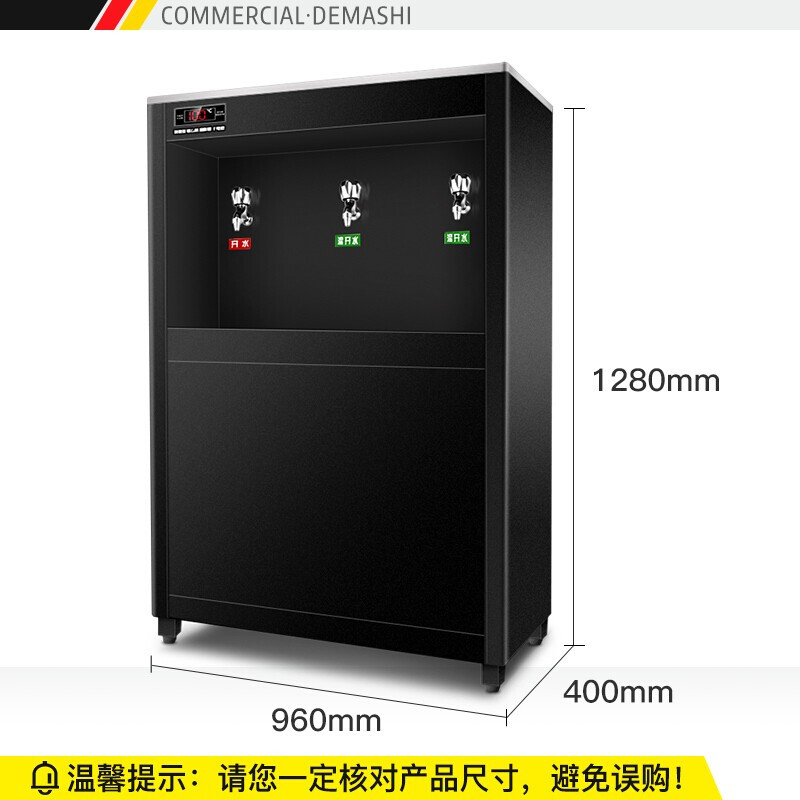 德玛仕(DEMASHI)直饮水机 商用学校烧水机 学校专用开水器 大型不锈钢SRZ-30/SRZ-3L(保修两年)