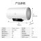 海尔电热水器EC6001-PA1(U1)节能抑菌2000W智控60升