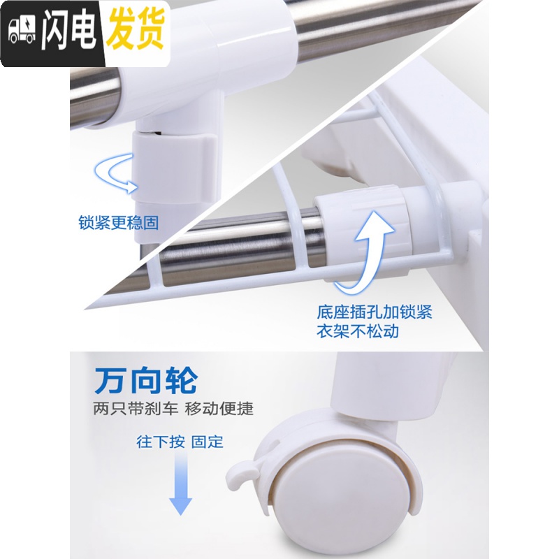 三维工匠晾衣架落地折叠室内不锈钢伸缩双杆简易阳台挂衣架卧室凉衣架家用 小型直版直管8022P 1个晾衣杆高清大图