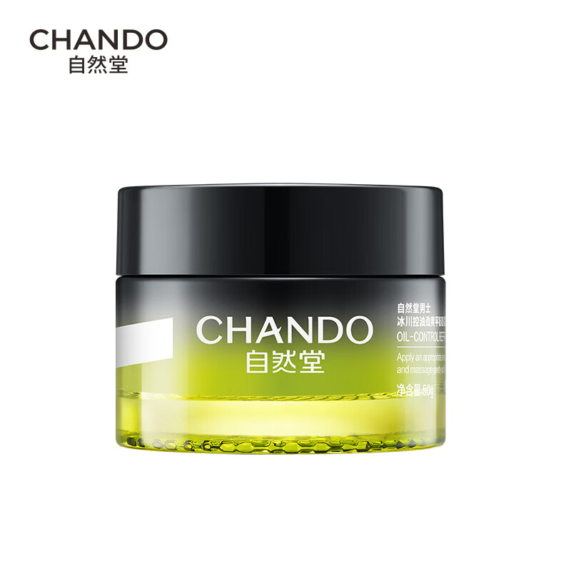 自然堂男士冰川控油劲爽平衡凝霜50g