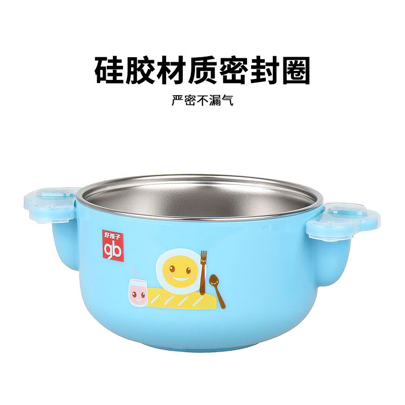 gb好孩子 儿童餐具 婴儿 宝宝辅食碗 吸盘碗 注水保温碗+勺+叉 儿童不锈钢碗 餐具3件套装 蓝色
