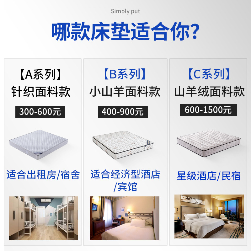 域赢海马弹簧床垫酒店民宿 租房1.8米家用硬椰棕乳胶席梦思床垫子1350*2000