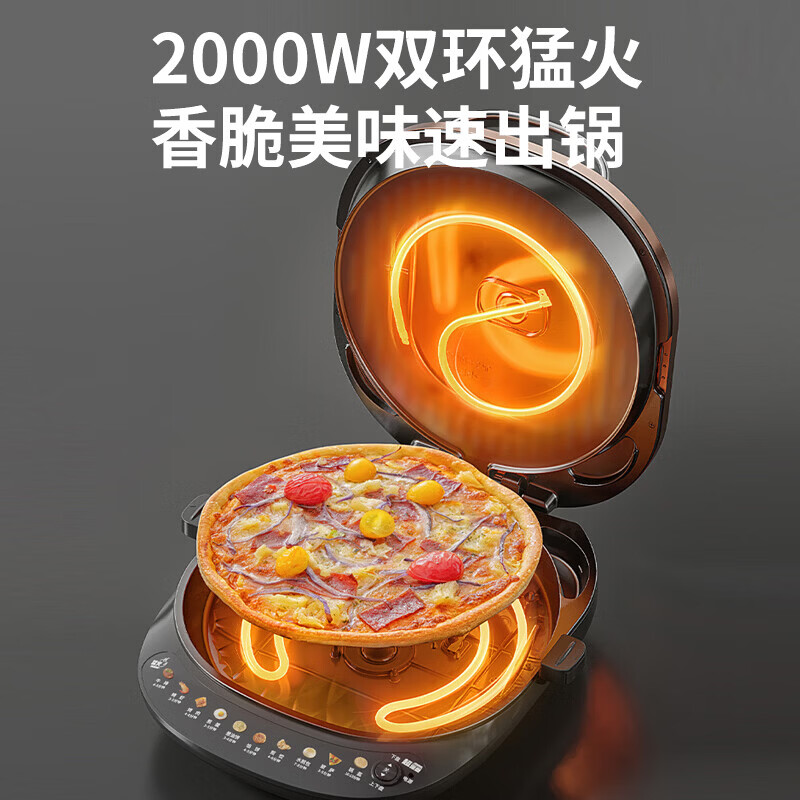 九阳(Joyoung)ZMD安心系列 煎烤机0氟钛瓷烤盘 电饼铛 2000W双面发热家用多功能煎烤 JK34-GK330高清大图