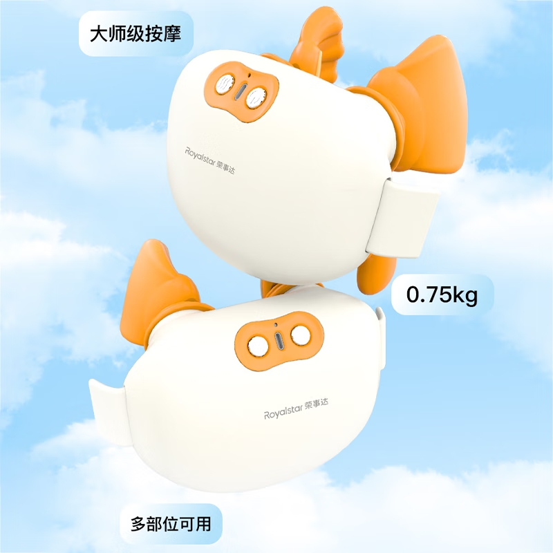 荣事达 颈部按摩仪 RSD-Neck-M1高清大图