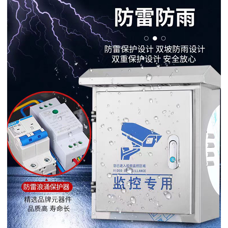 册视配电箱CS-998套高清大图