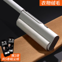 大卫 粘毛器可撕式 滚筒日式可收纳可折叠 除毛器套装5卷纸带收纳盒G1