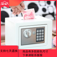 万泰 只进不出带锁纸币存钱罐密码保箱成人储蓄罐硬币储钱罐儿