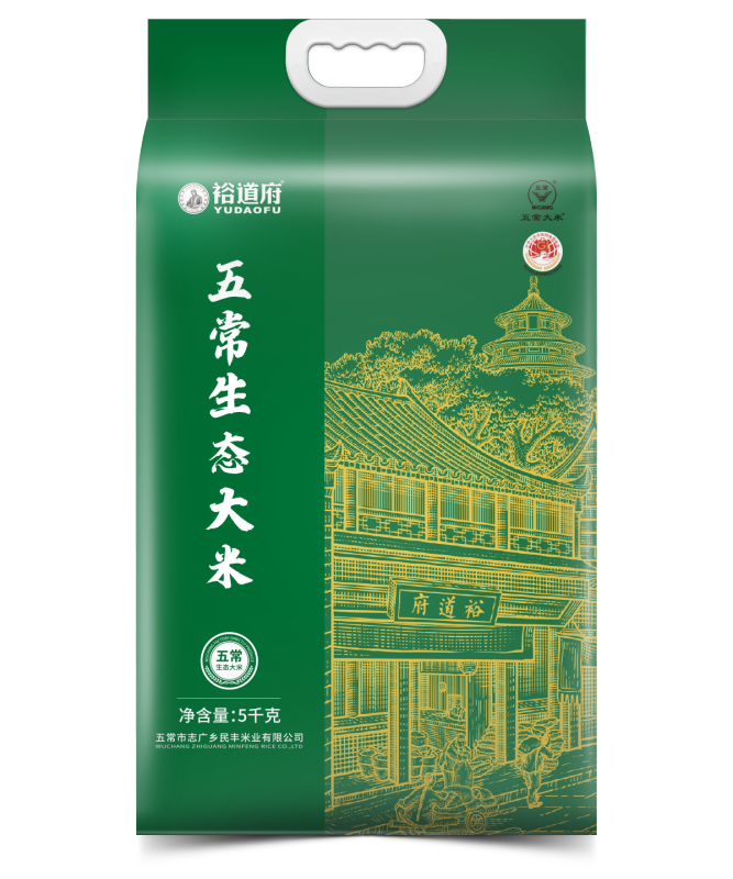 裕道府五常生态大米(5kg/袋 绿色包装)