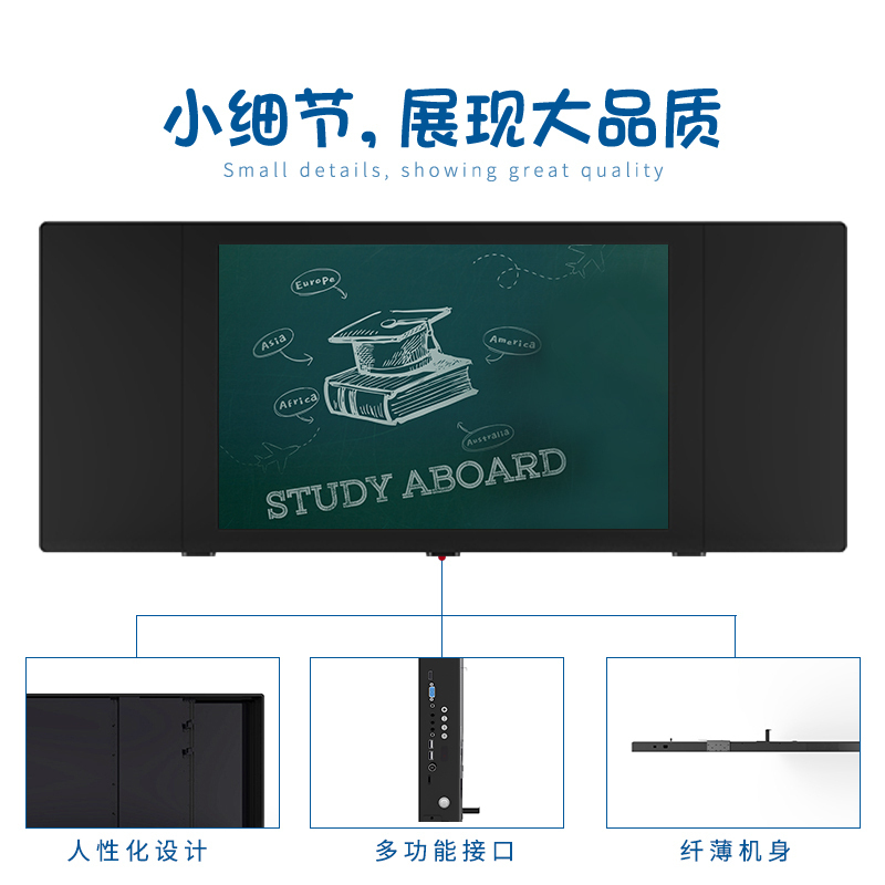 森克 85英寸纳米黑板(电容屏)848 3+32G/ I5-4代-4g-128g ,双系统