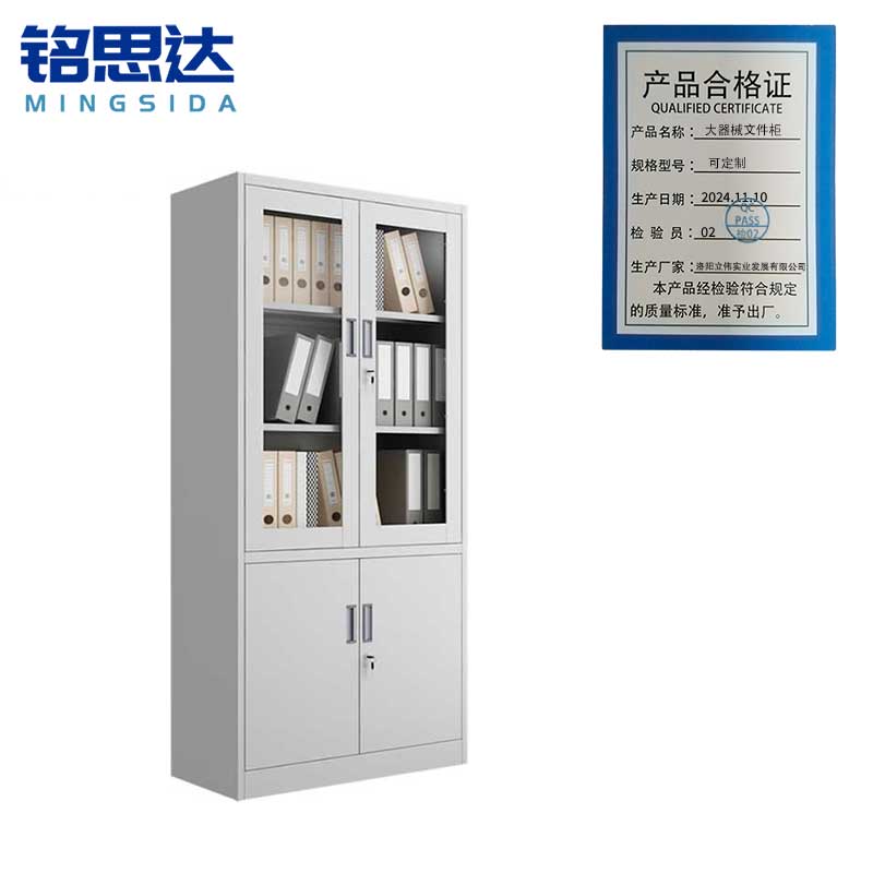 铭思达大器械文件柜可定制台高清大图