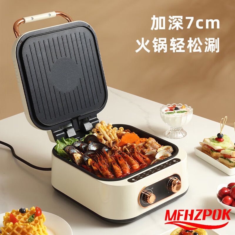 摩飞电器电饼铛MF-8888B-克莱因蓝高清大图