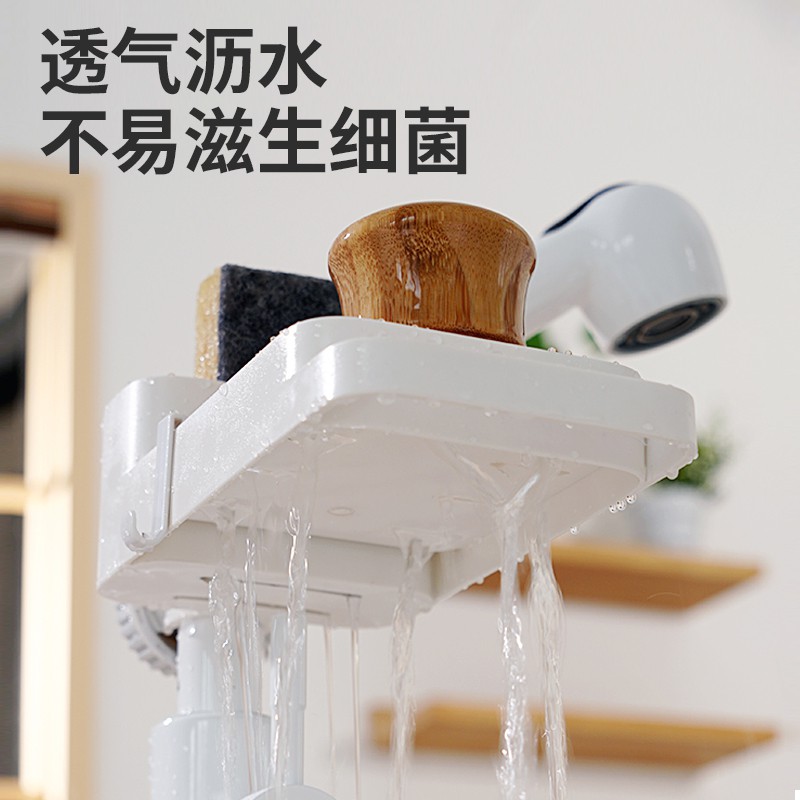 水龙头置物架厨房用品收纳架家用免打孔洗碗池沥水架水挂架收纳层架 三维工匠高清大图