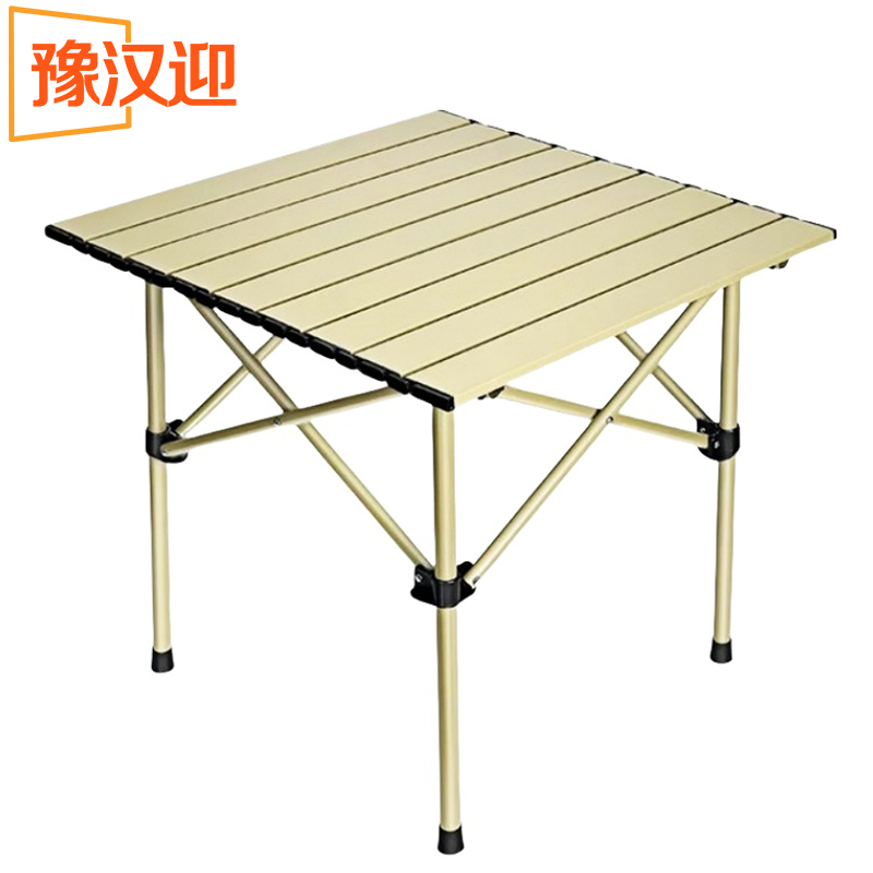 豫汉迎折叠椅 53*51*50cm