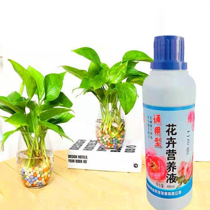 恬豆 250ml 瓶通用型营养液 植物通用营养液花卉盆栽绿萝多肉土培水培营养液花肥料液体叶面肥图片 高清实拍大图 苏宁易购
