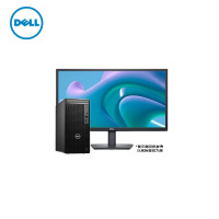 戴尔(DELL)Optiplex 7020MT台式机 I5-14500 16G 512G+2T 2G独显 23.8显示器